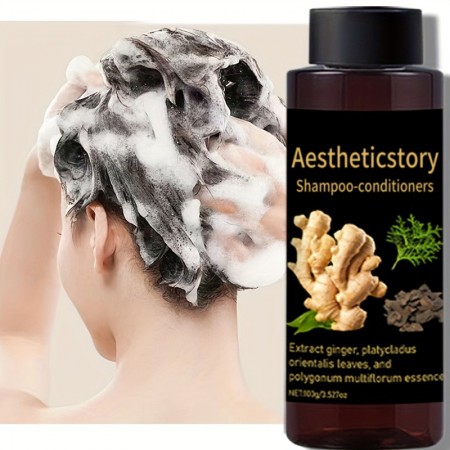 Aestheticstory Shampoo-conditioners Ginger Multi-effect Hair Care Product, Oil Control