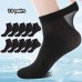 Heyouth Socks Black No-Show Socks - Ultra-Thin Ice Silk, Breathable & Invisible Ankle Socks for Men and Women, Ideal for Spring/Summer Business Wear, Cute Socks 10pcs 