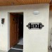 Dayland Metal house numbers Personalized Metal Address Sign - Custom House Number & Street Plaque, Perfect for Outdoor Decor, Housewarming Gift, 25.07x8.92 cm